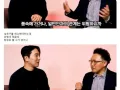 연예인들이 뀨뀨하자고 찾는다는 AV 배우들 썸네일